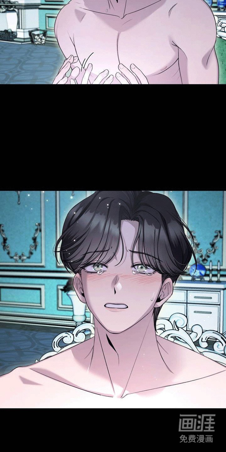 第3章：特殊的治疗手段