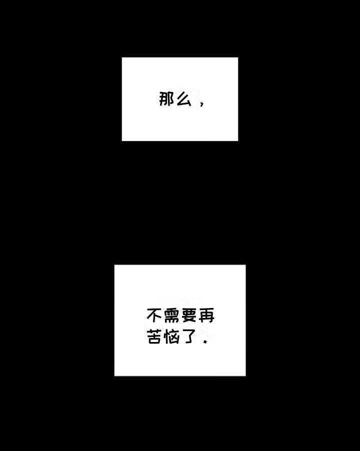 第3章：特殊的治疗手段