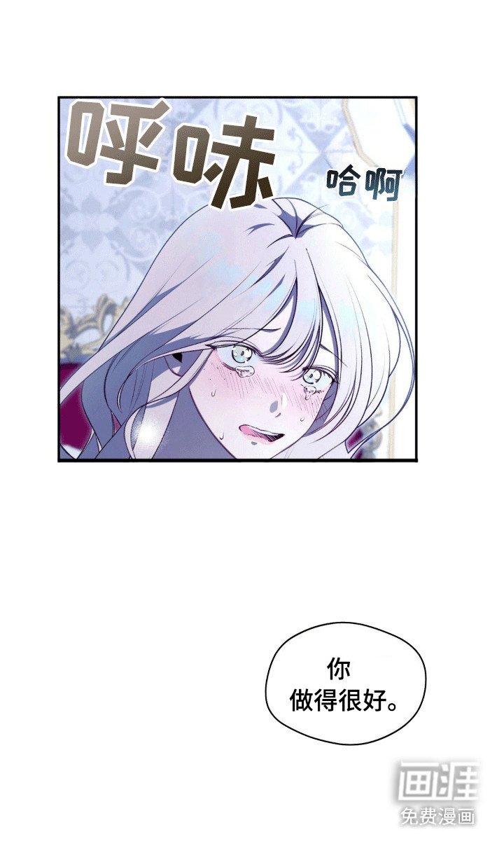 第3章：特殊的治疗手段