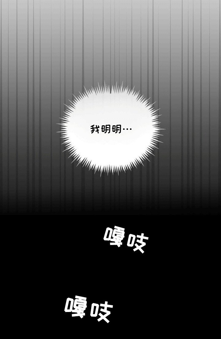 第3章：特殊的治疗手段