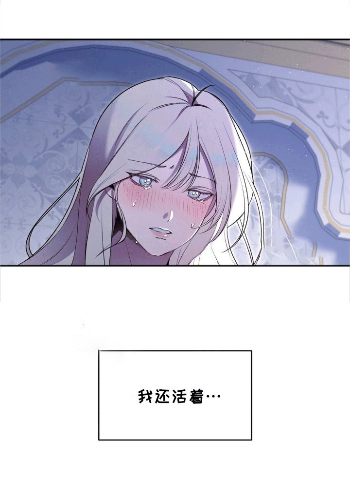第3章：特殊的治疗手段