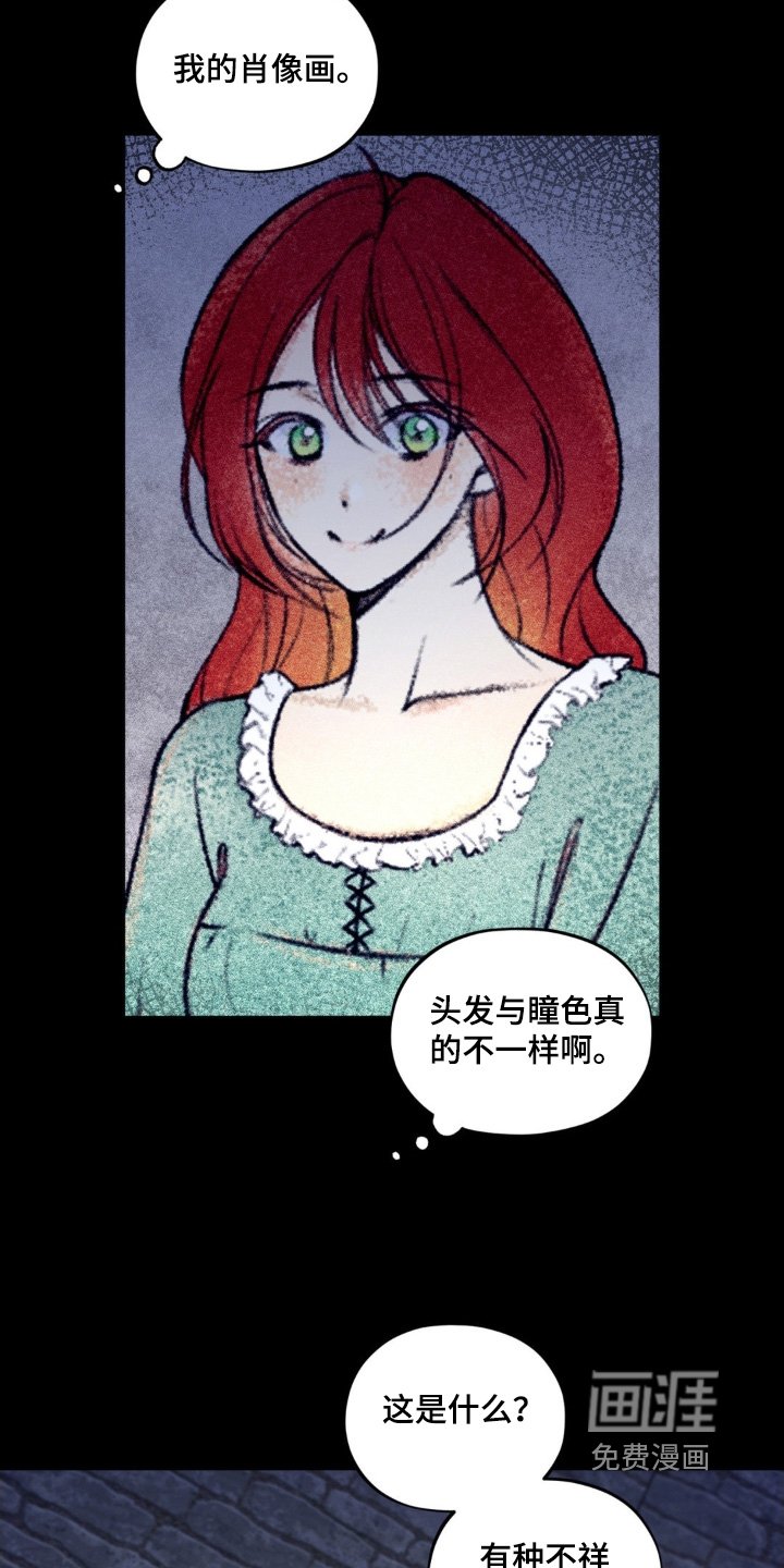 第30章：禁书