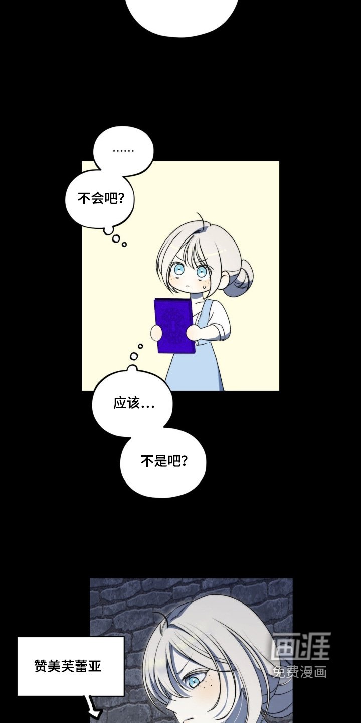 第30章：禁书