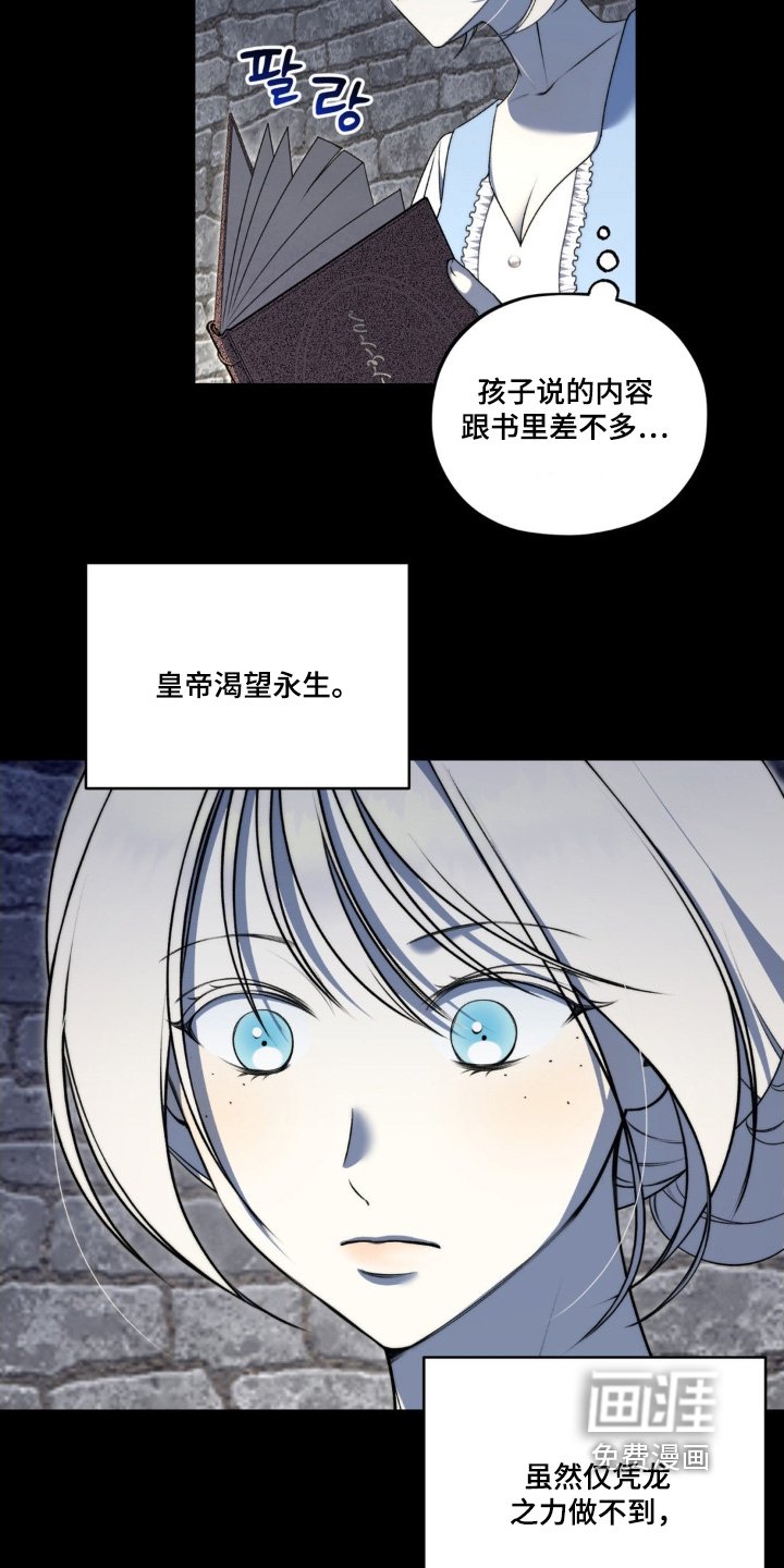第30章：禁书