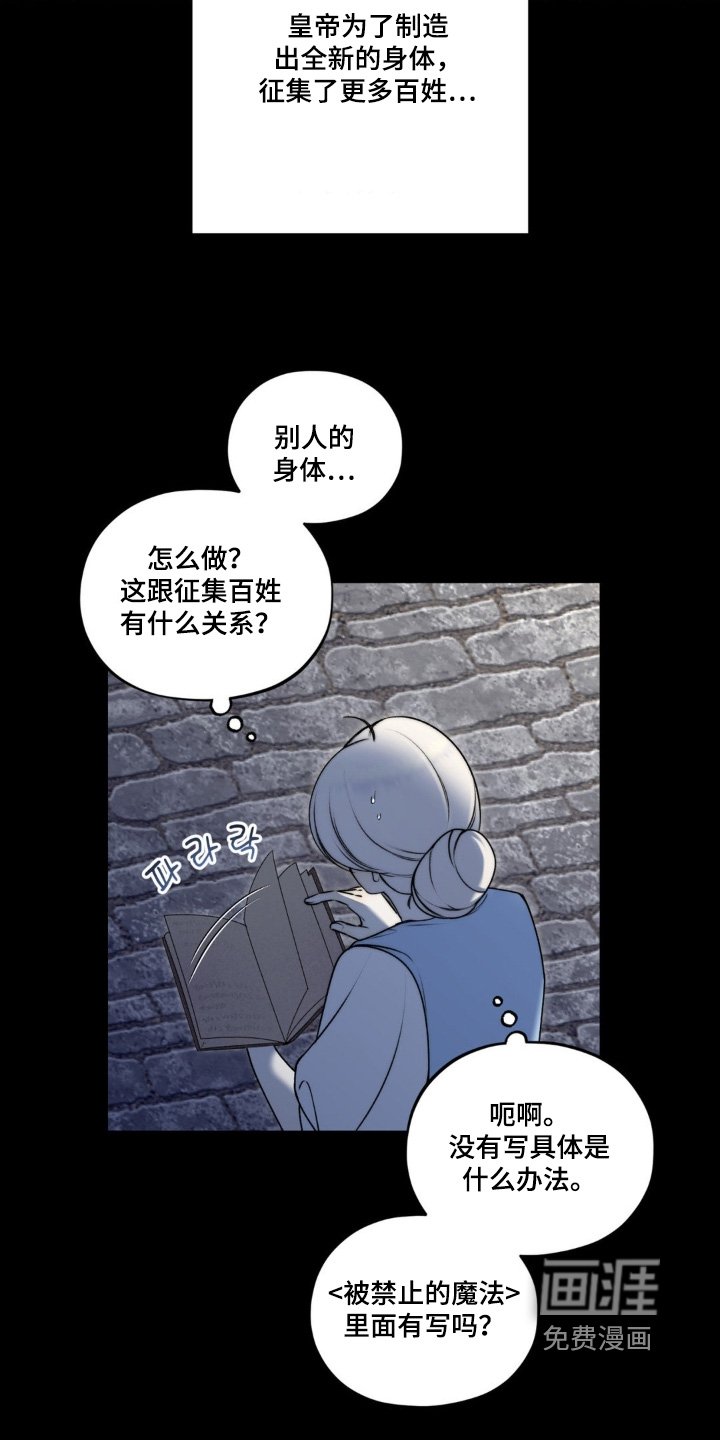 第30章：禁书