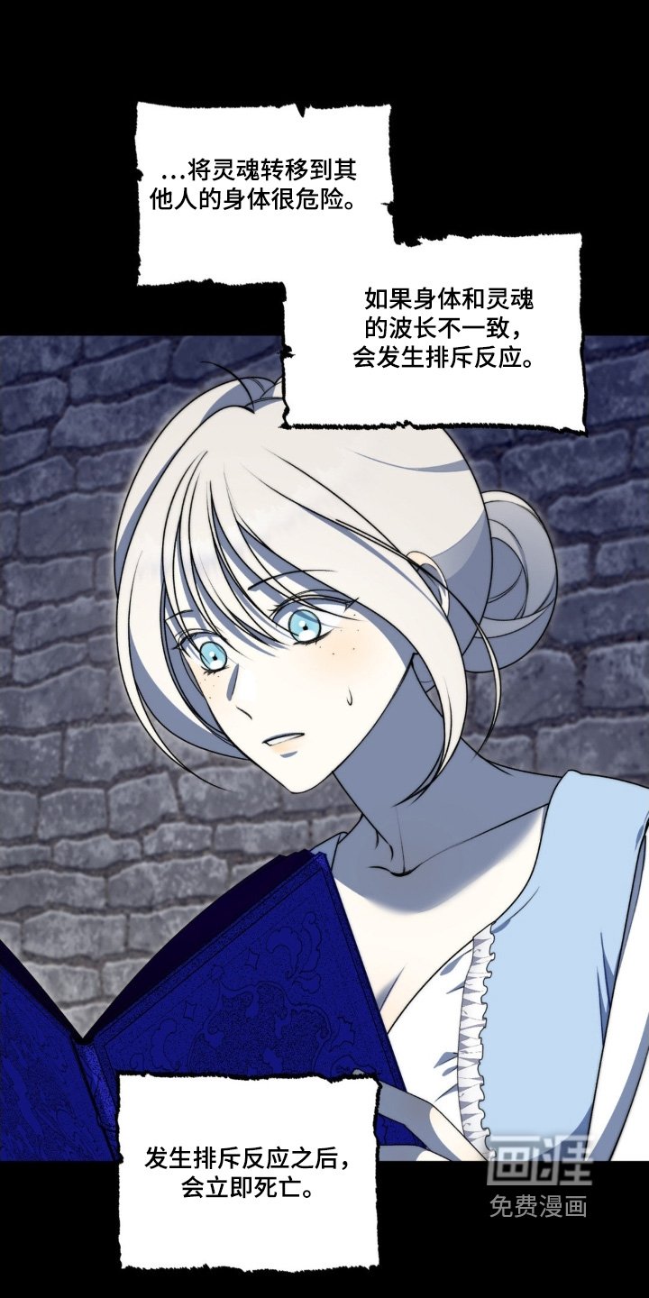 第30章：禁书
