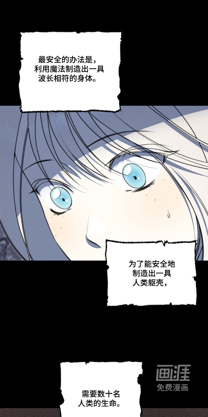 第30章：禁书