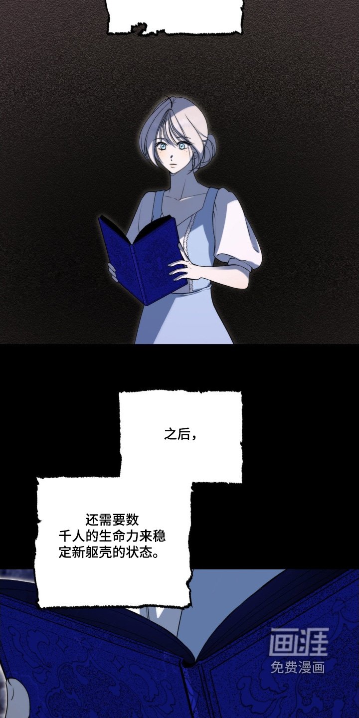 第30章：禁书