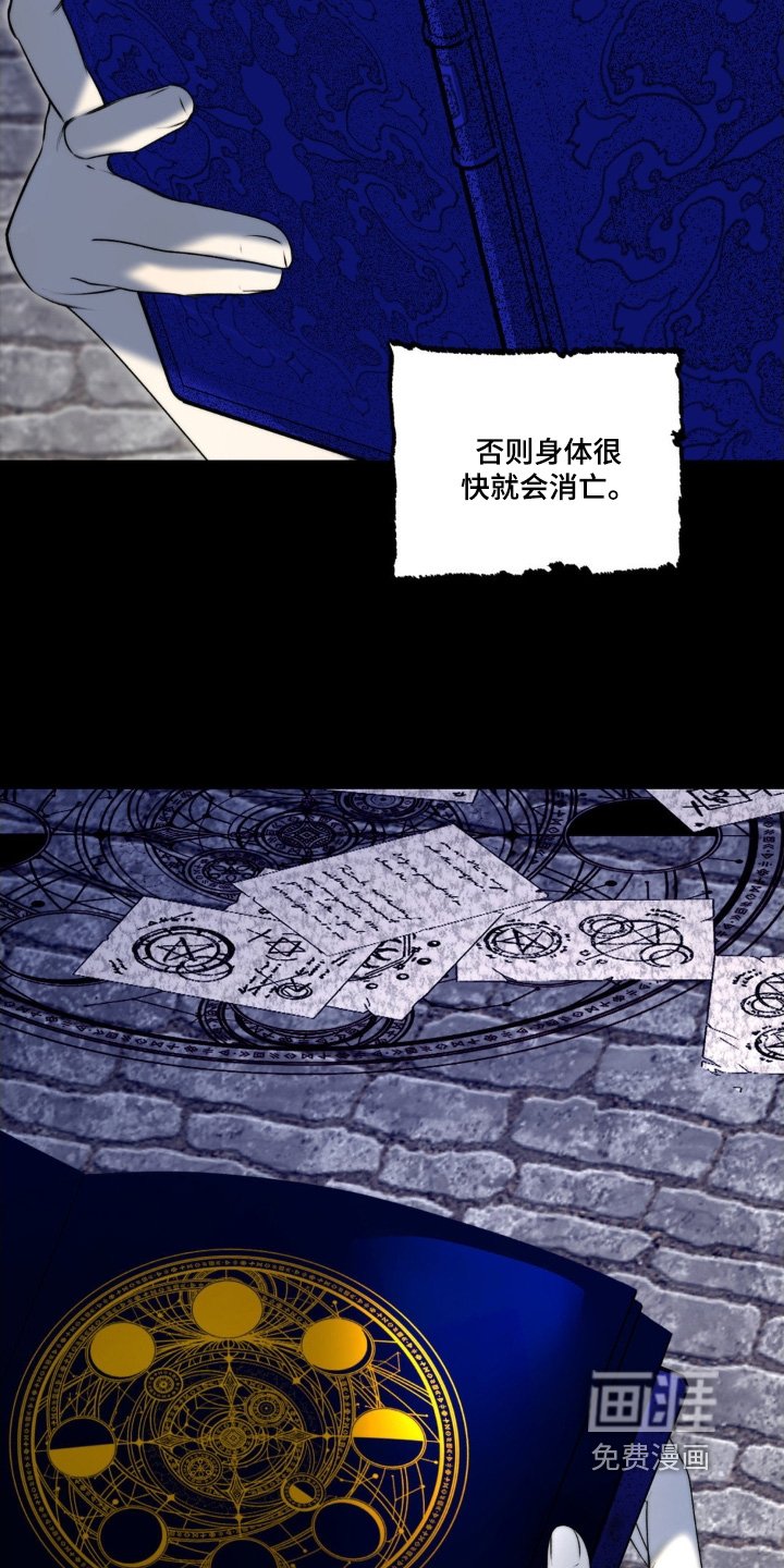 第30章：禁书