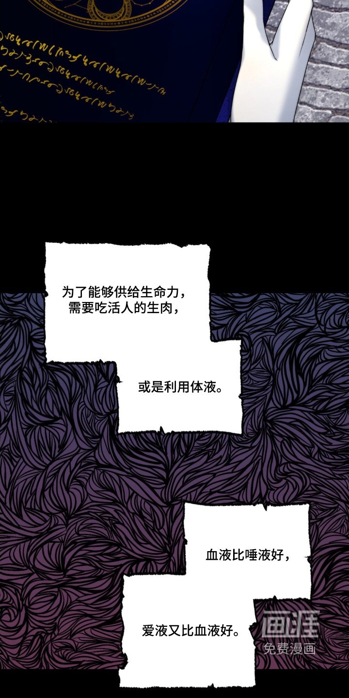第30章：禁书
