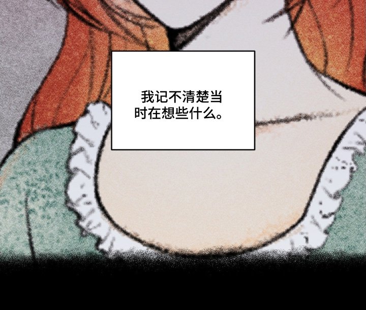 第30章：禁书