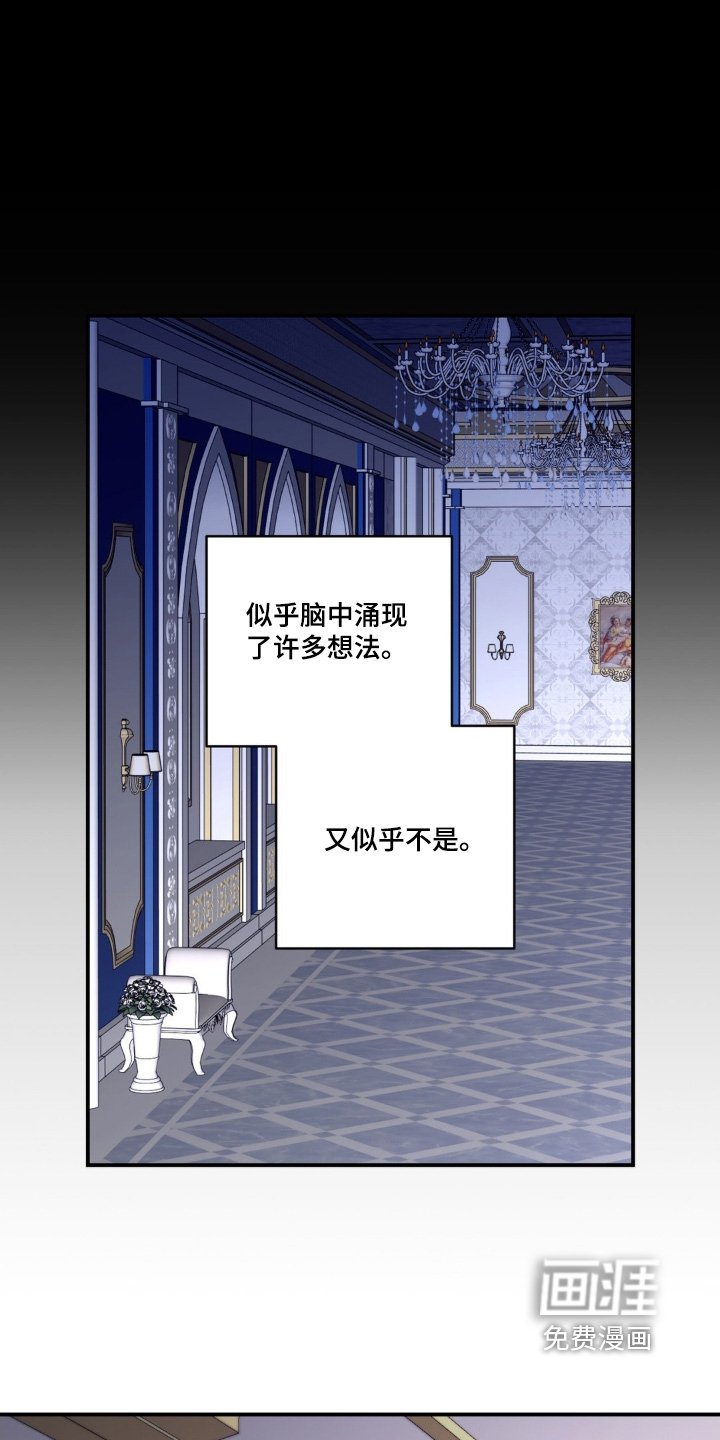 第30章：禁书