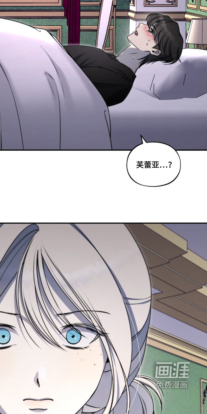第30章：禁书