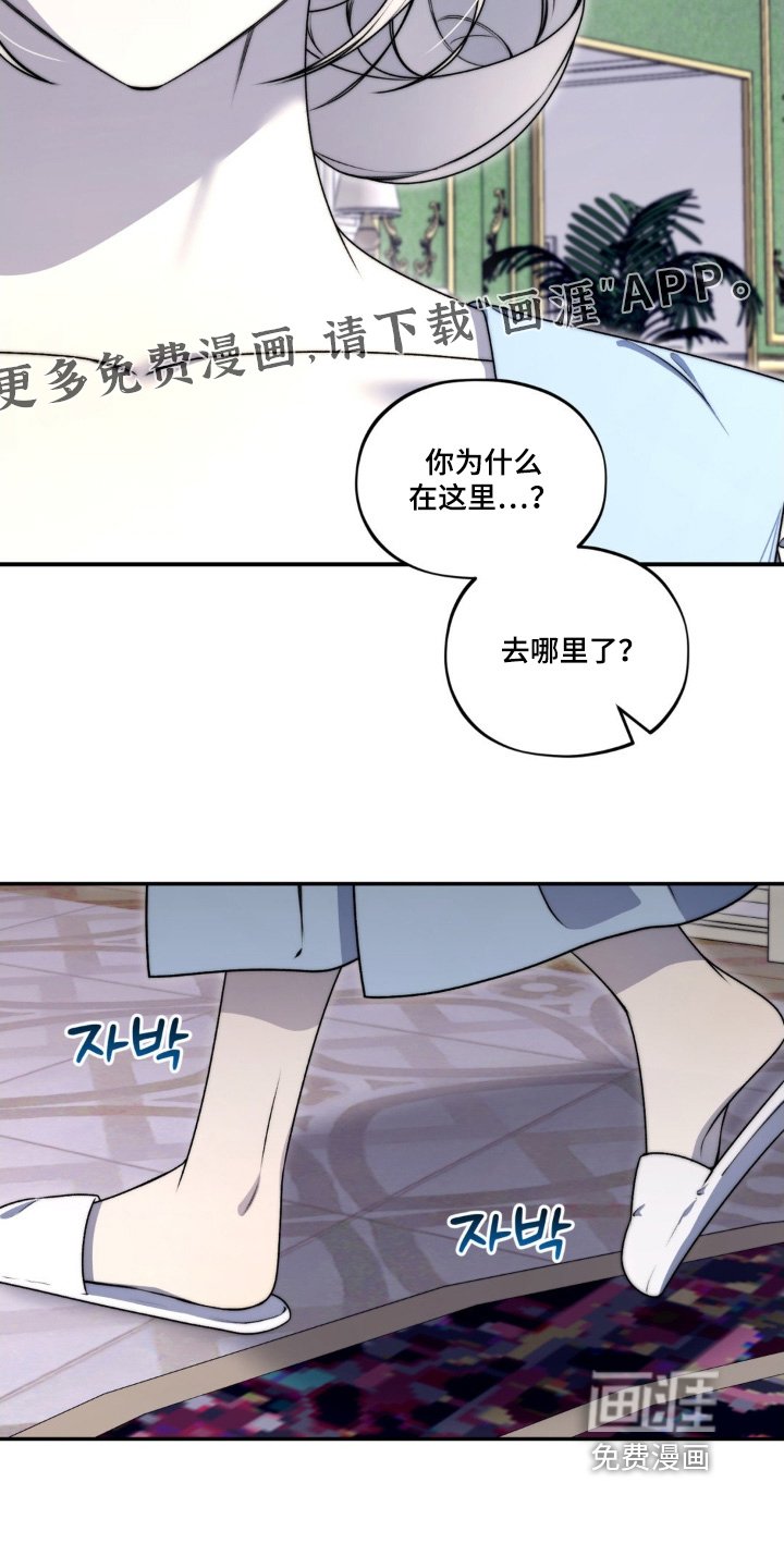第30章：禁书