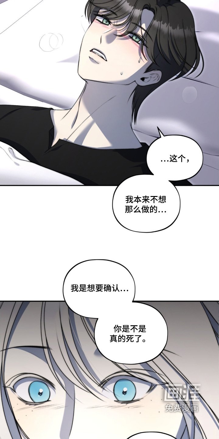 第31章：想要活下去