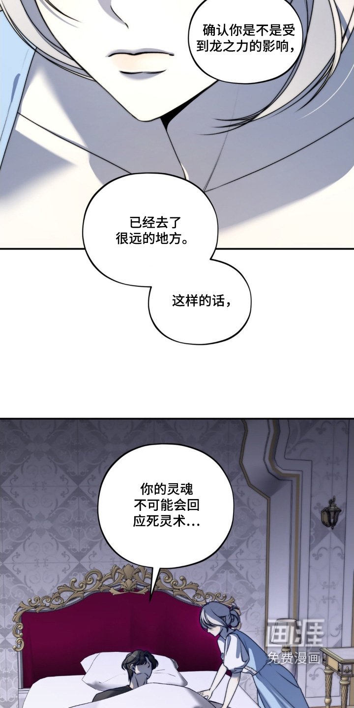 第31章：想要活下去