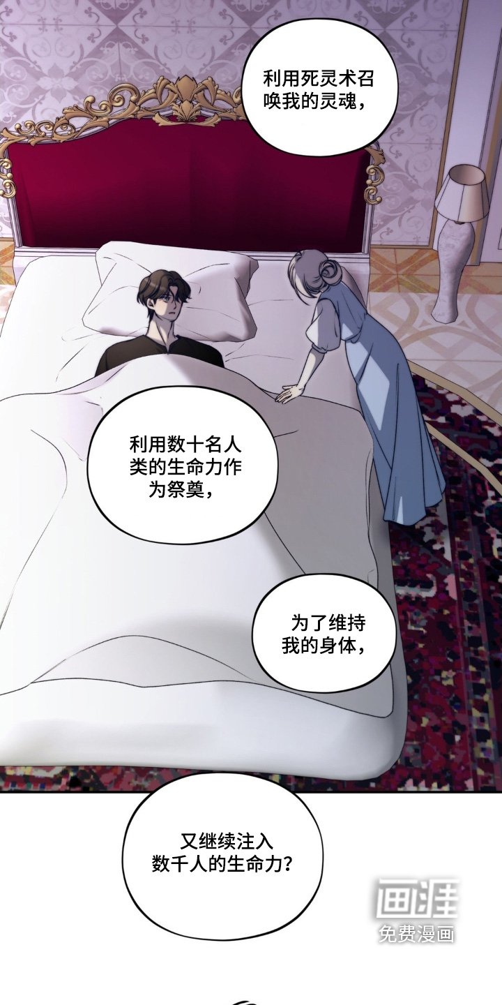 第31章：想要活下去