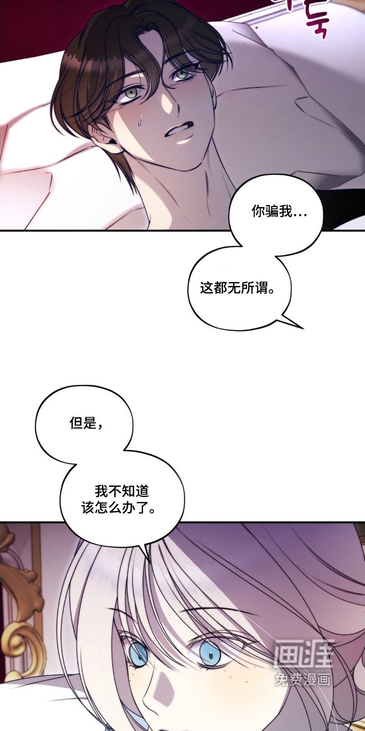 第31章：想要活下去