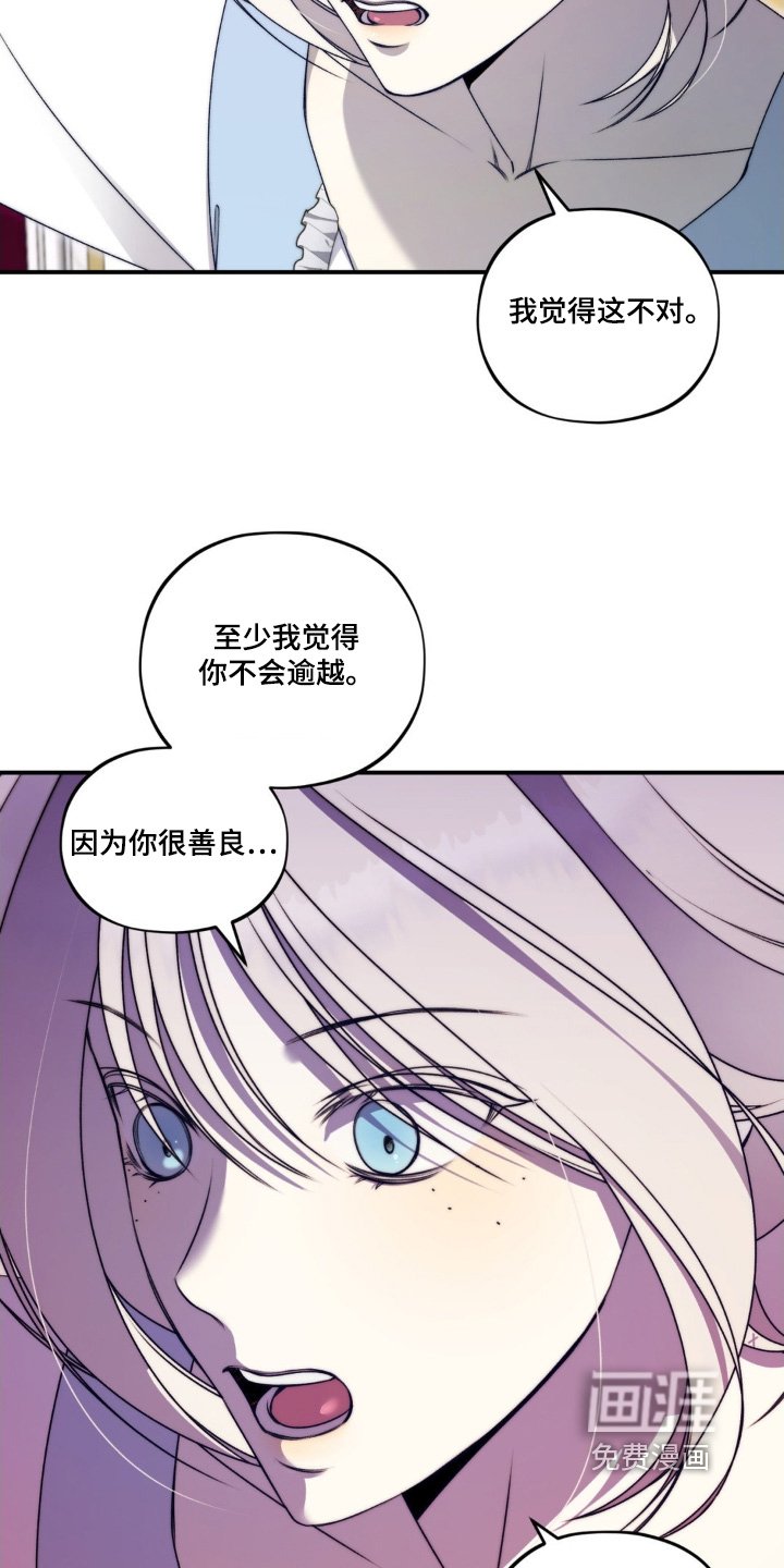 第31章：想要活下去