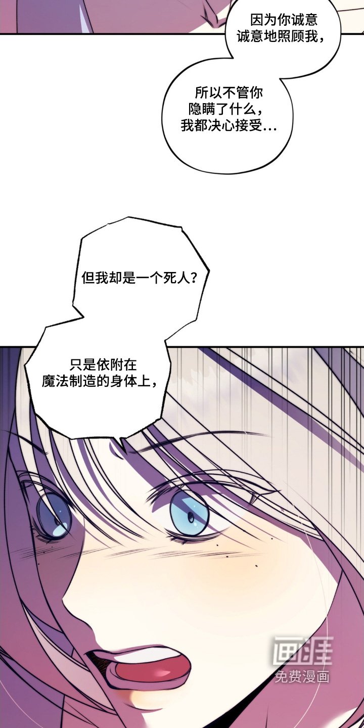 第31章：想要活下去