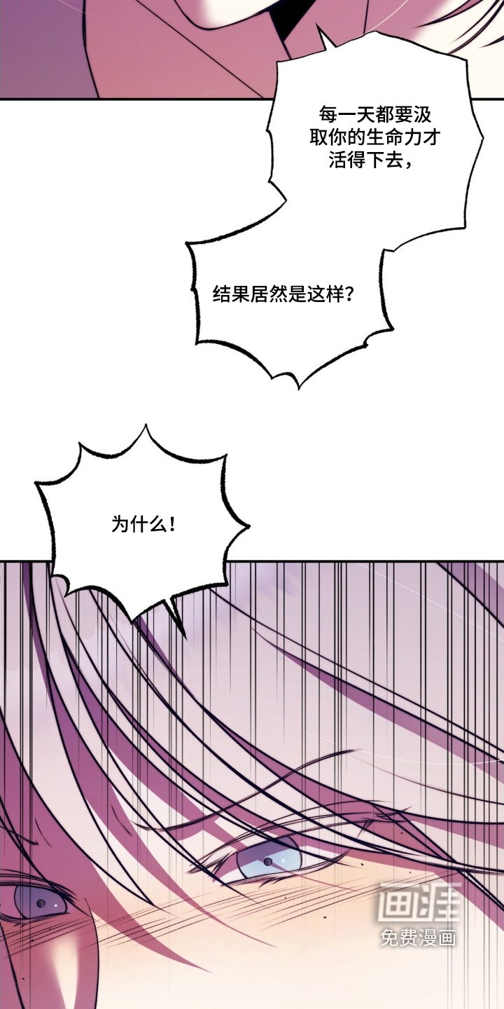 第31章：想要活下去