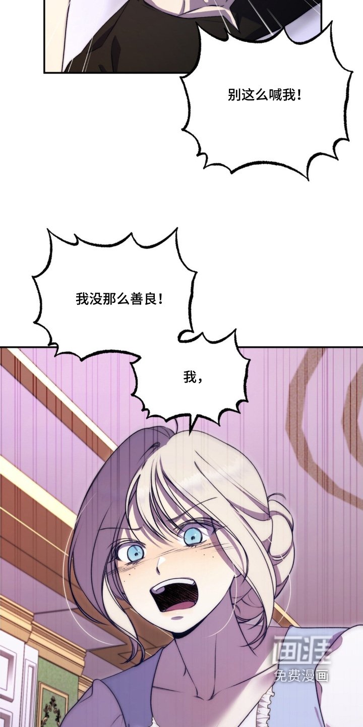 第31章：想要活下去