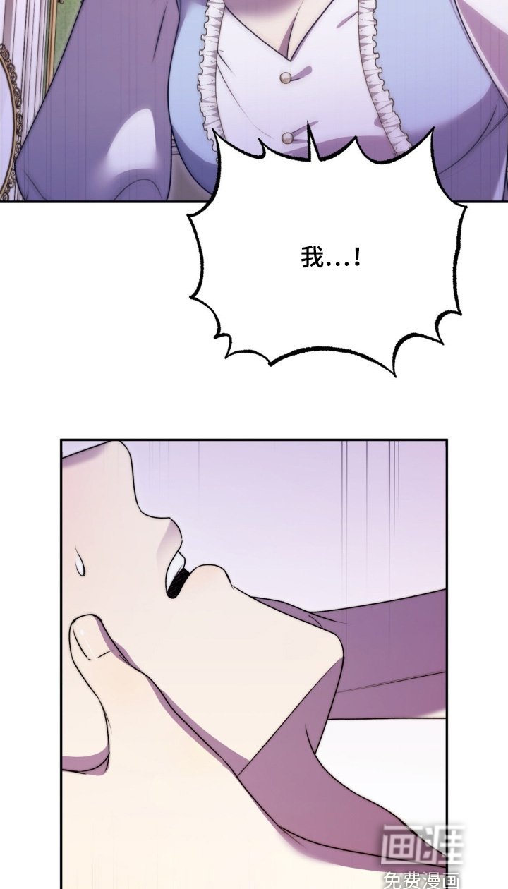第31章：想要活下去