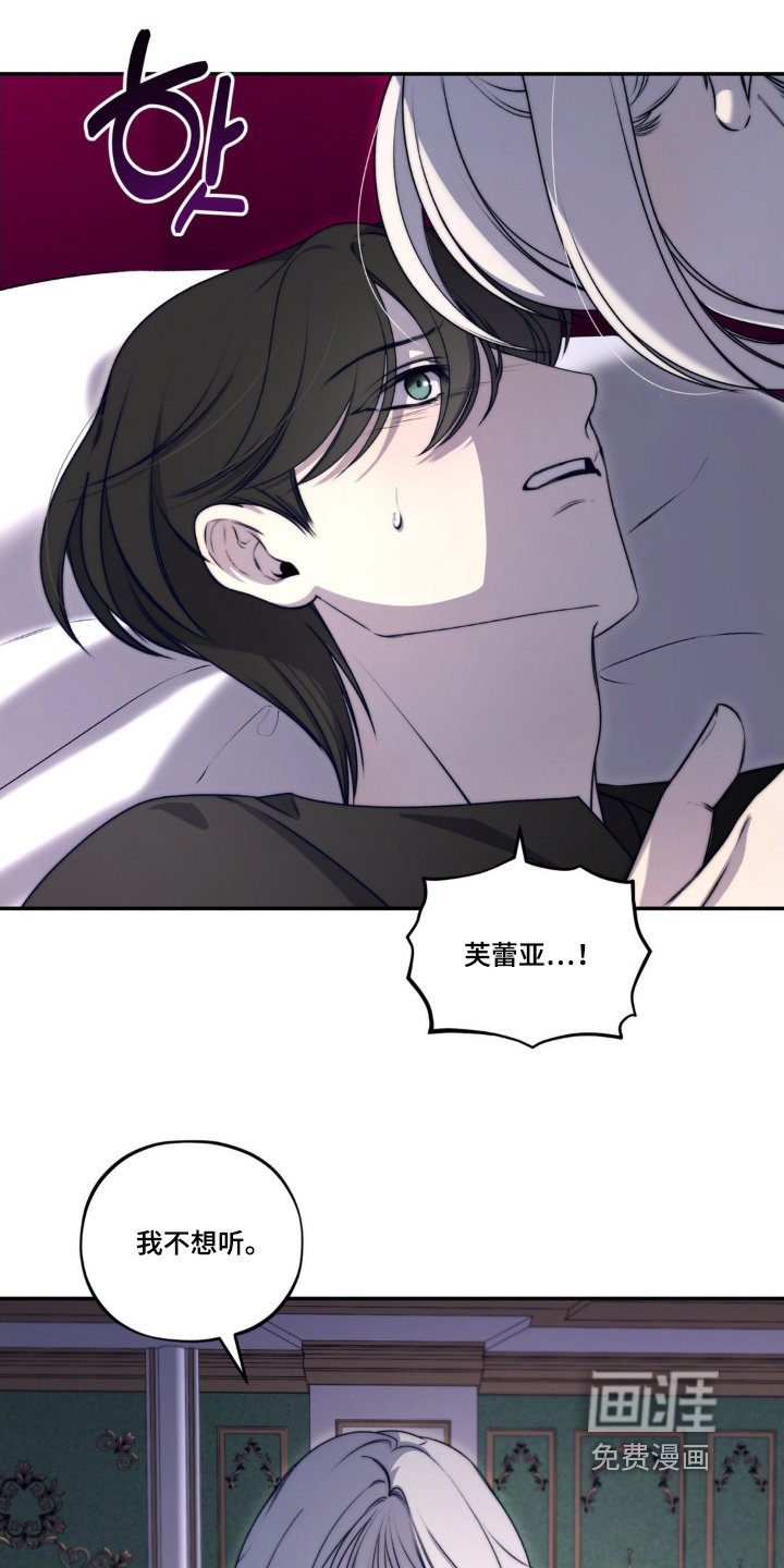 第31章：想要活下去
