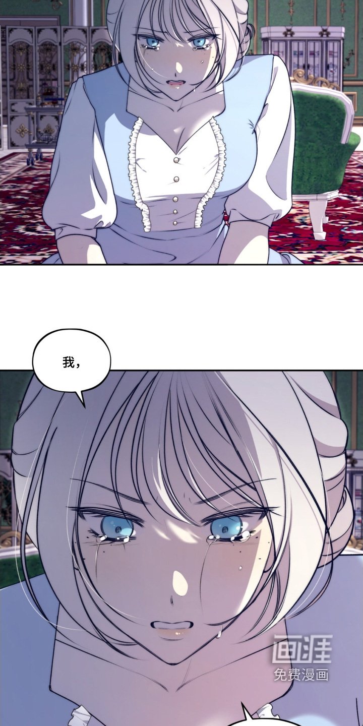 第31章：想要活下去