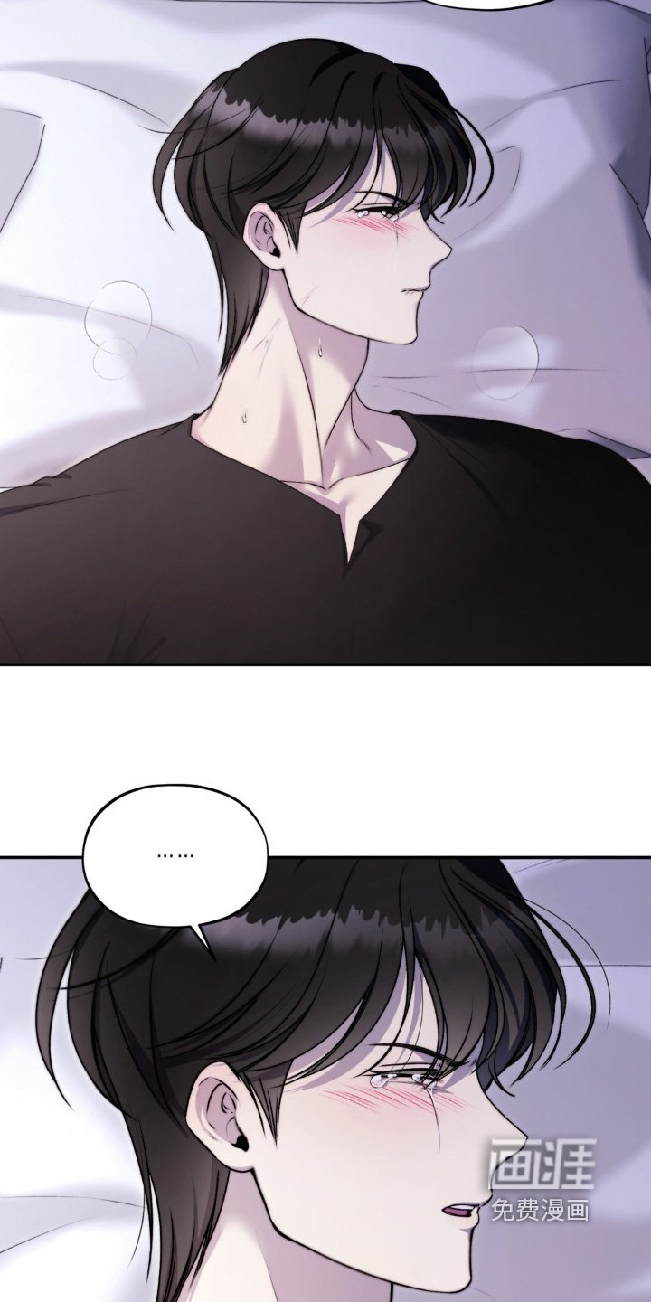 第32章：对不起