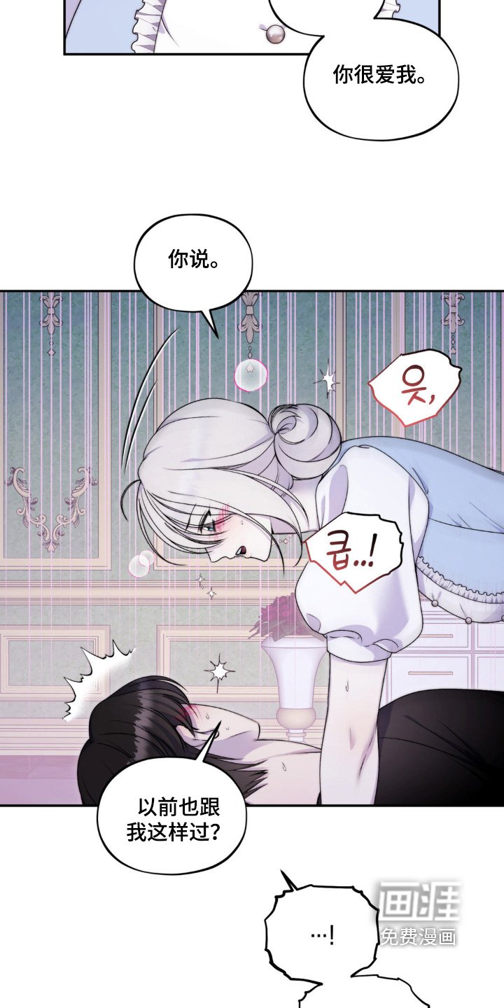 第32章：对不起
