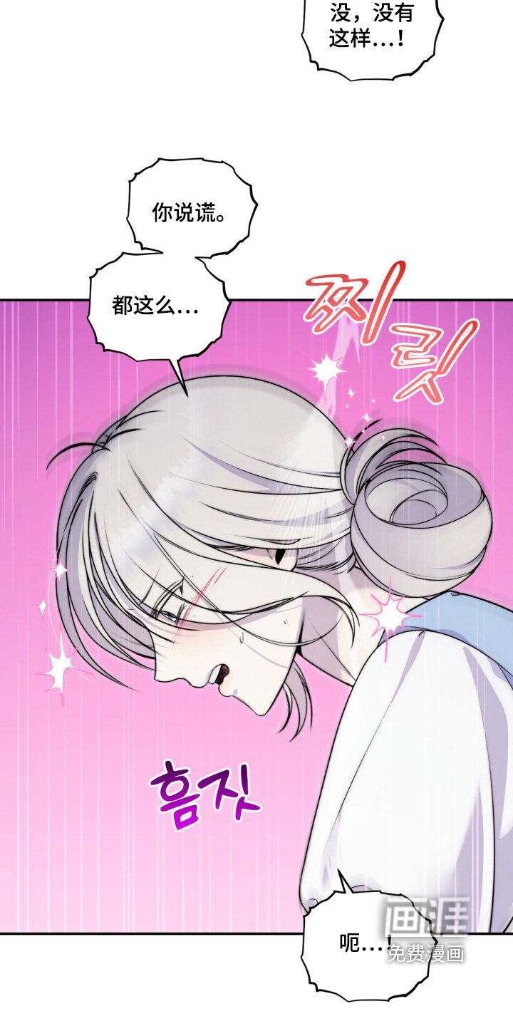 第32章：对不起
