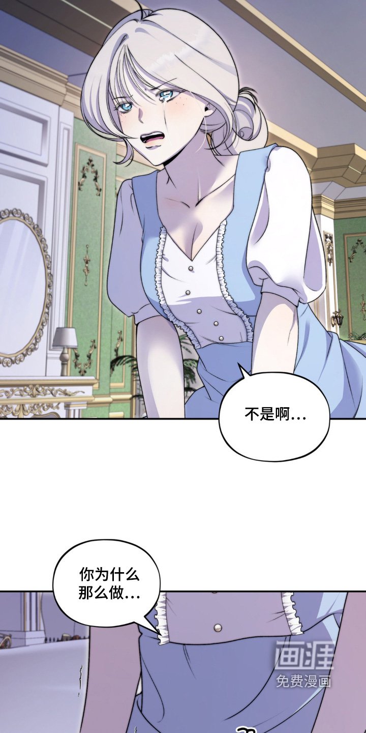 第32章：对不起