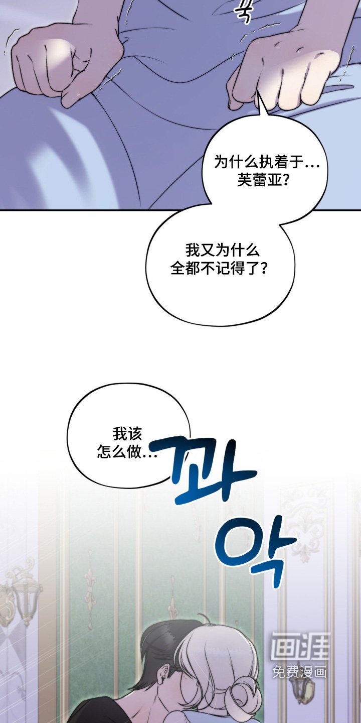 第32章：对不起