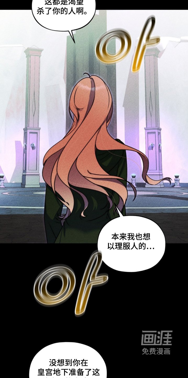 第32章：对不起