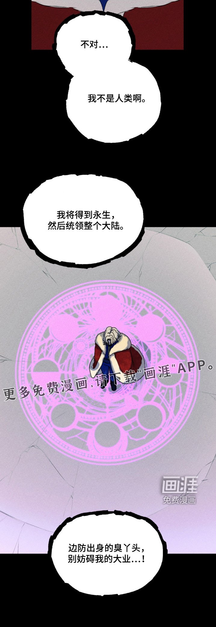 第32章：对不起