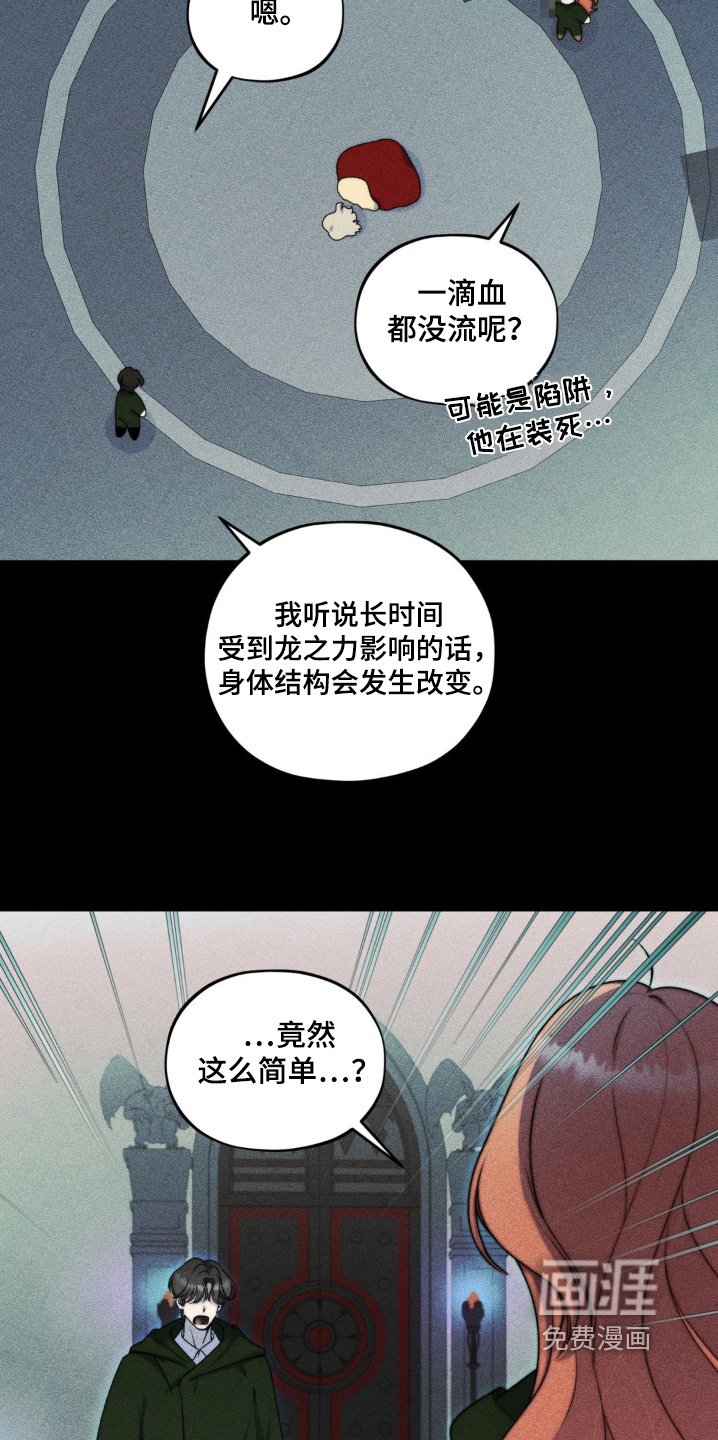 第33章：你可以做到