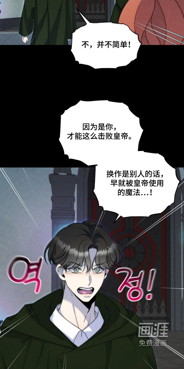 第33章：你可以做到