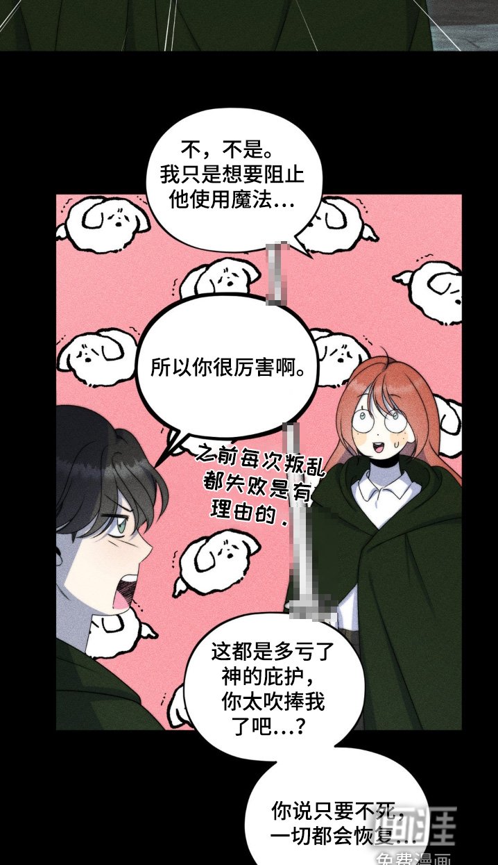 第33章：你可以做到