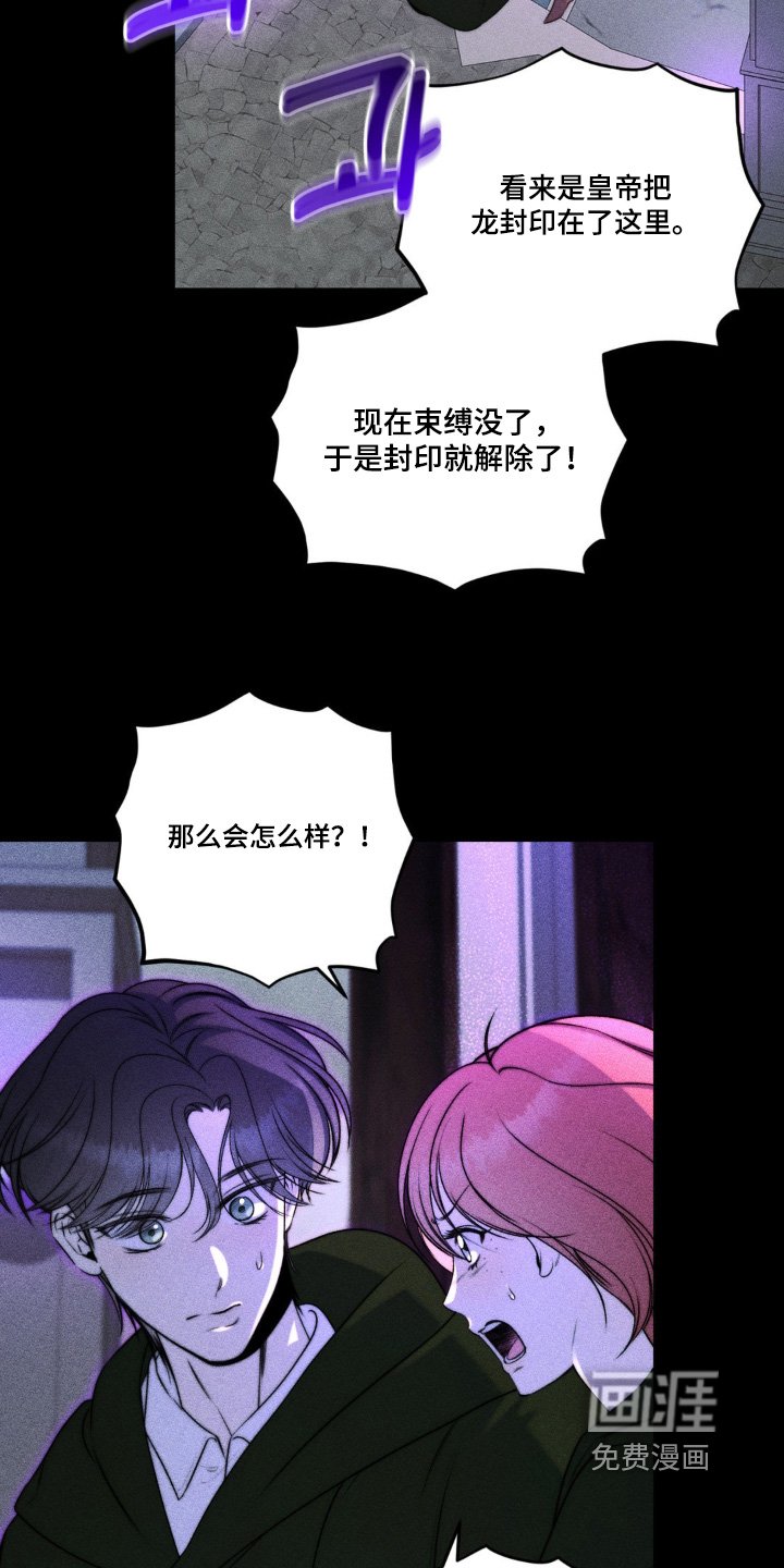 第33章：你可以做到
