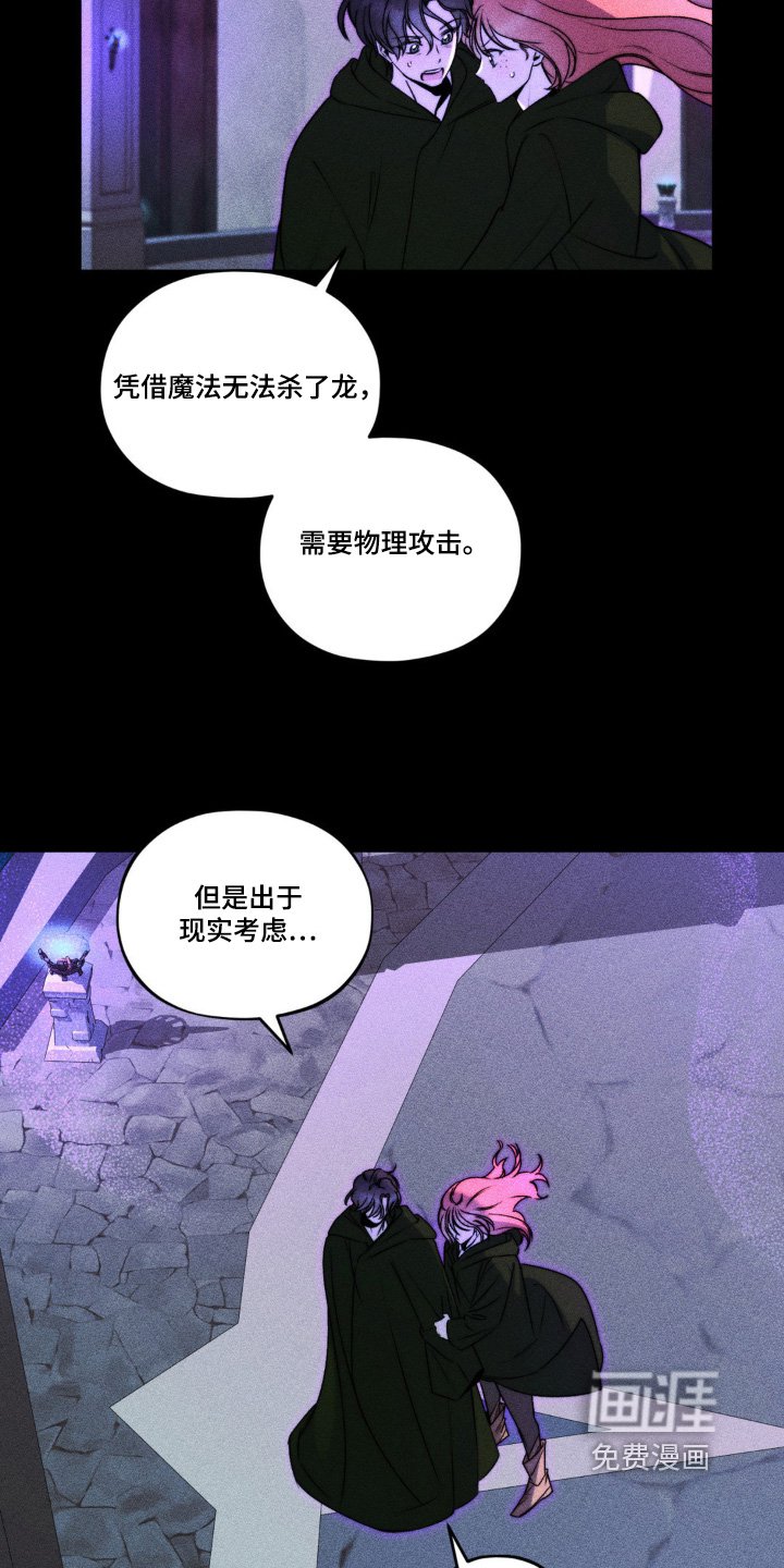 第33章：你可以做到