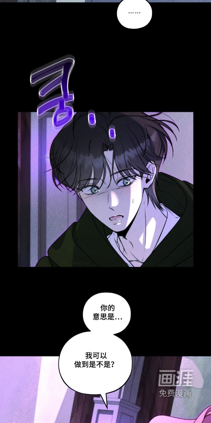 第33章：你可以做到