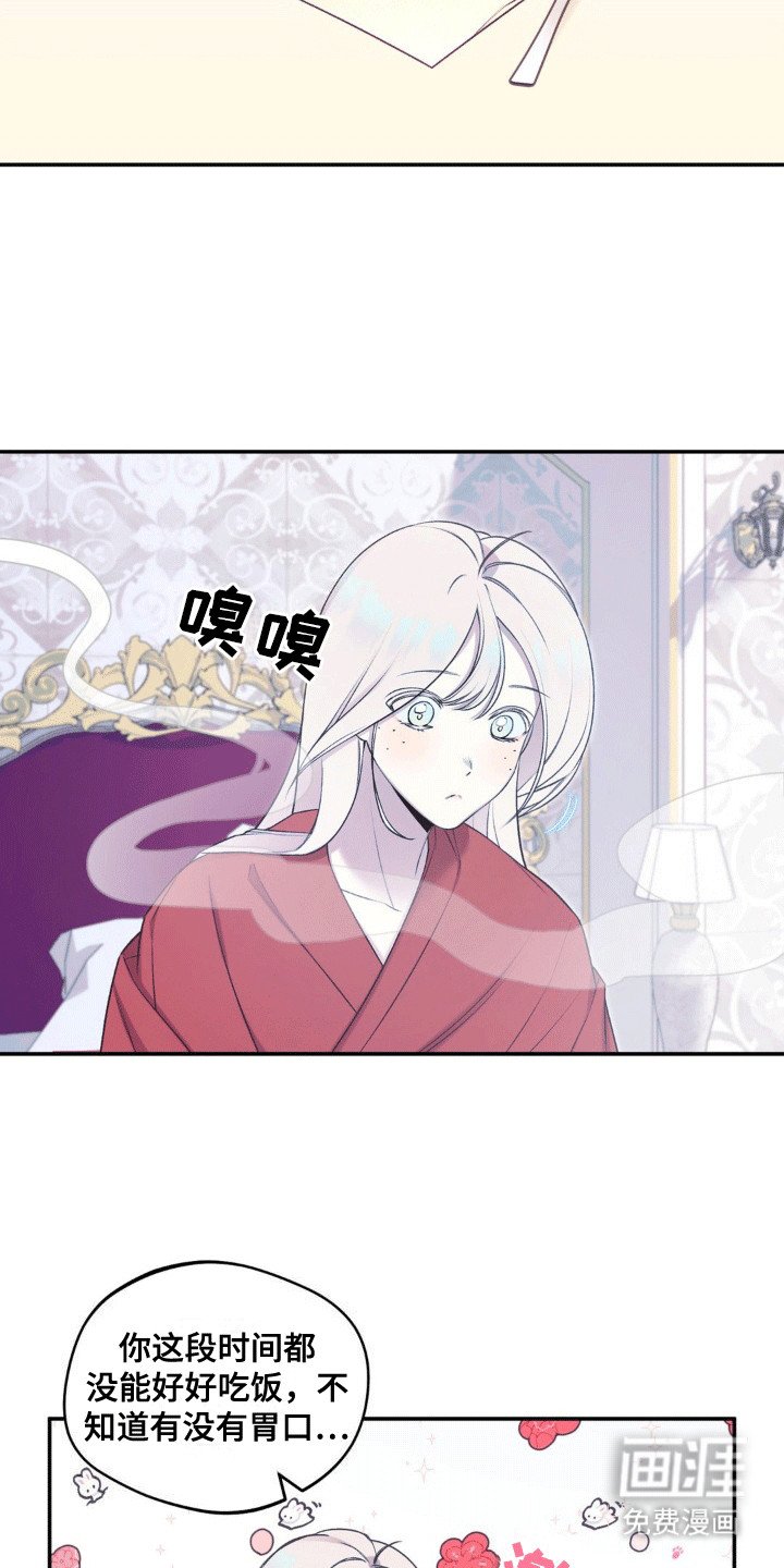 第4章：失忆