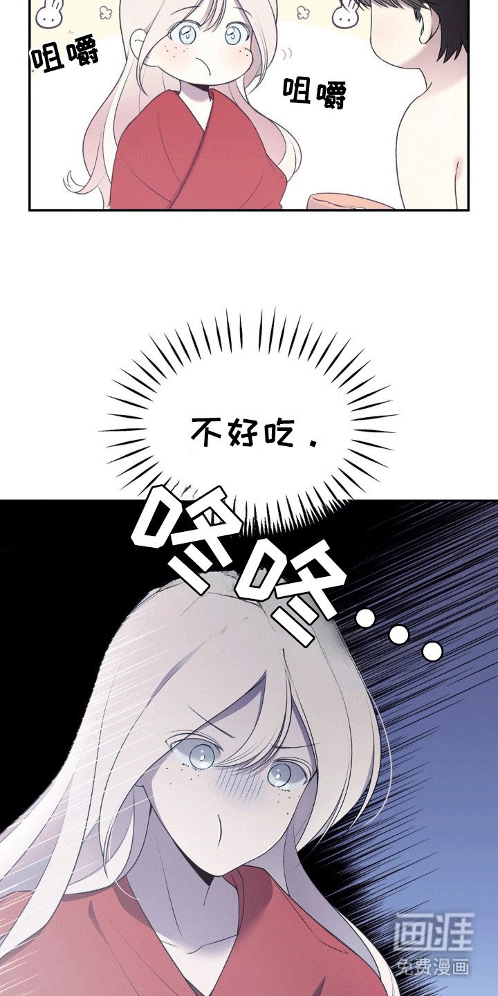 第4章：失忆