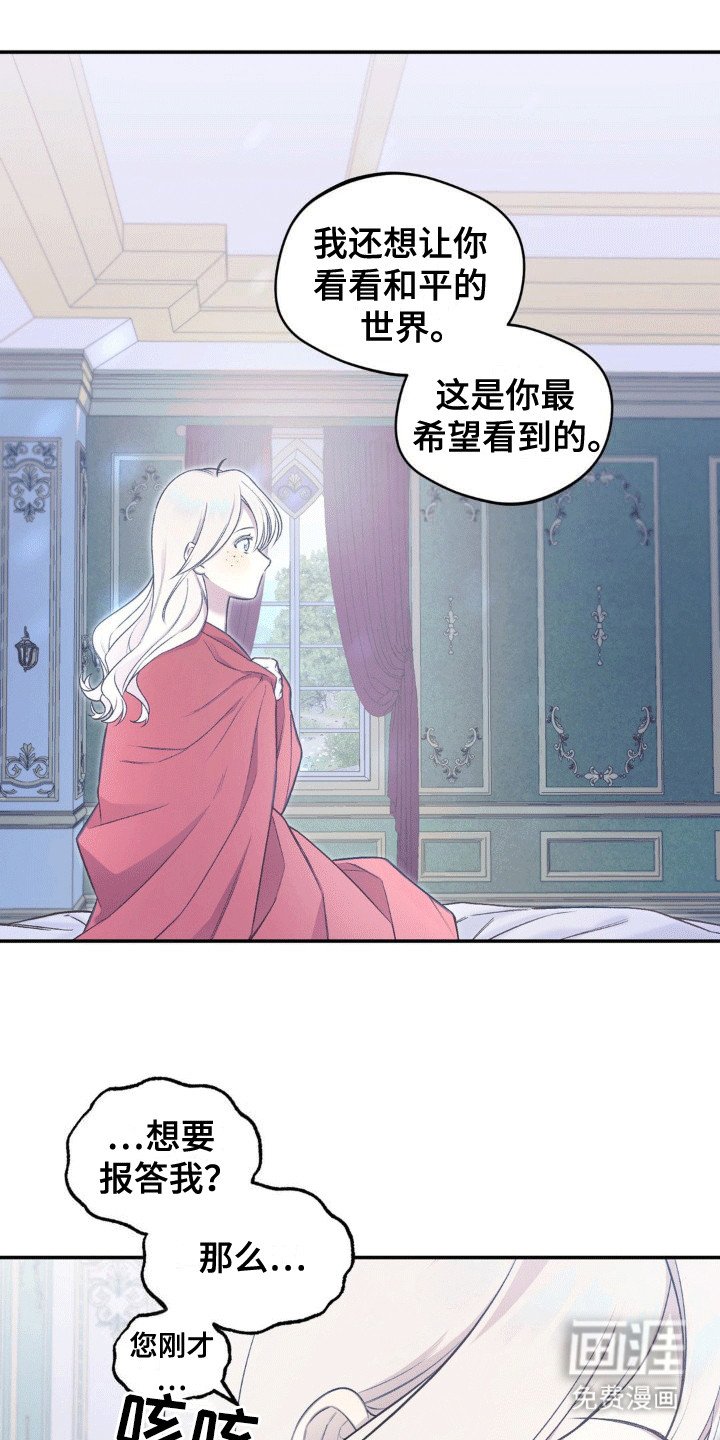 第4章：失忆