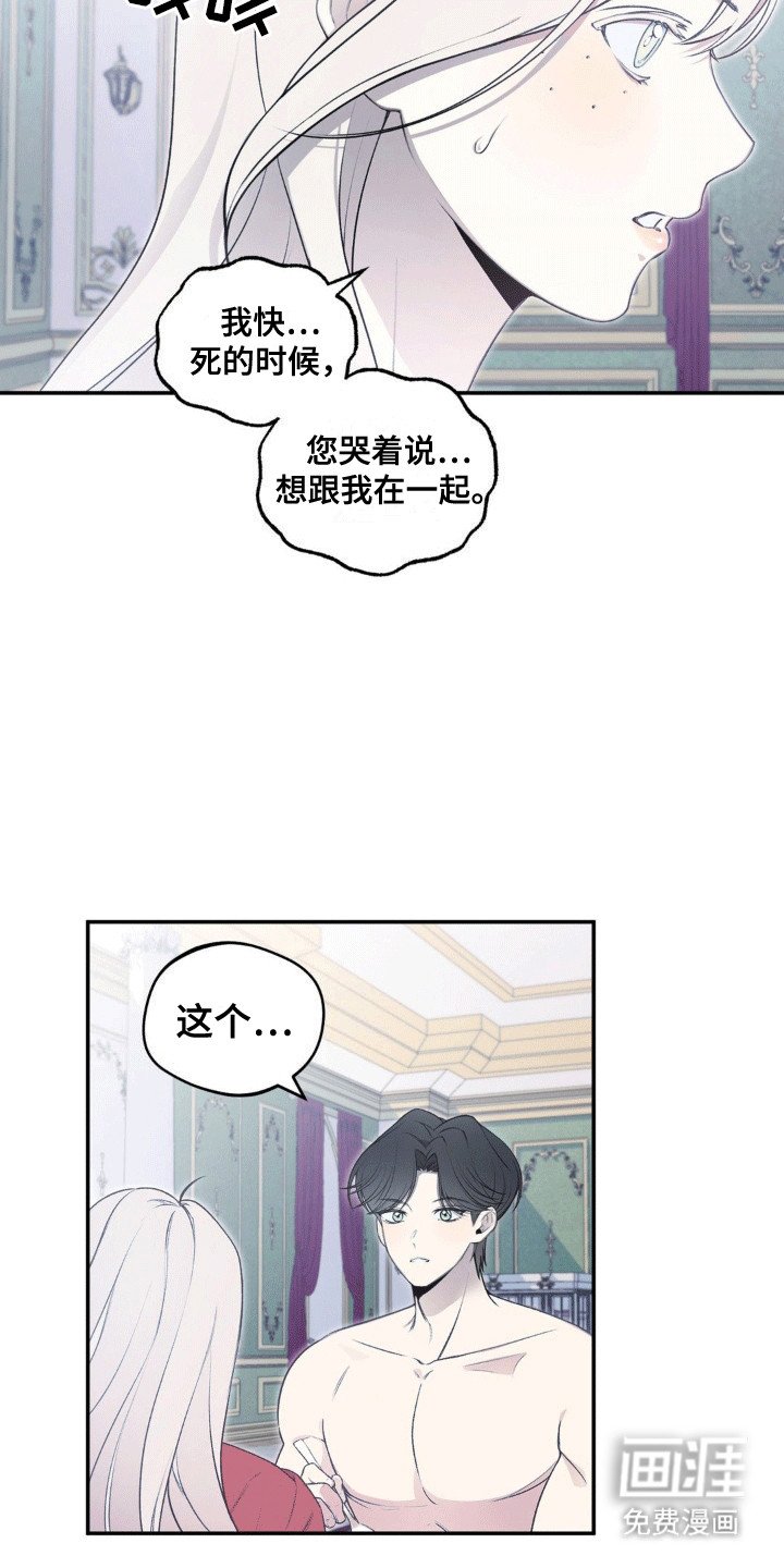 第4章：失忆