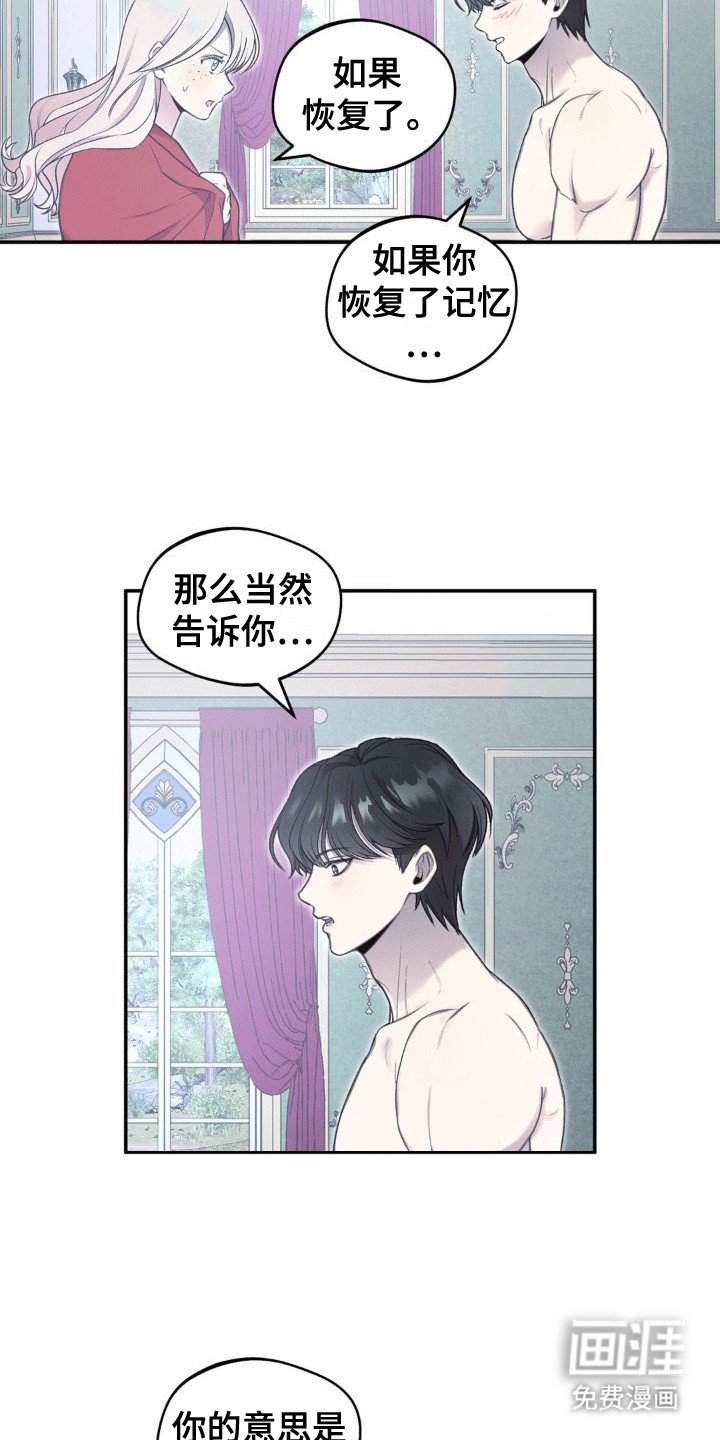 第5章：站起来