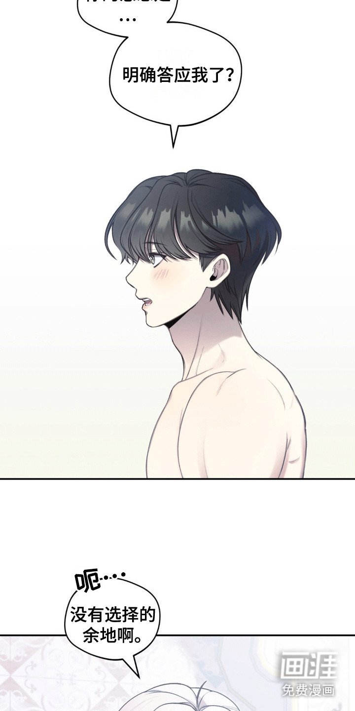 第5章：站起来