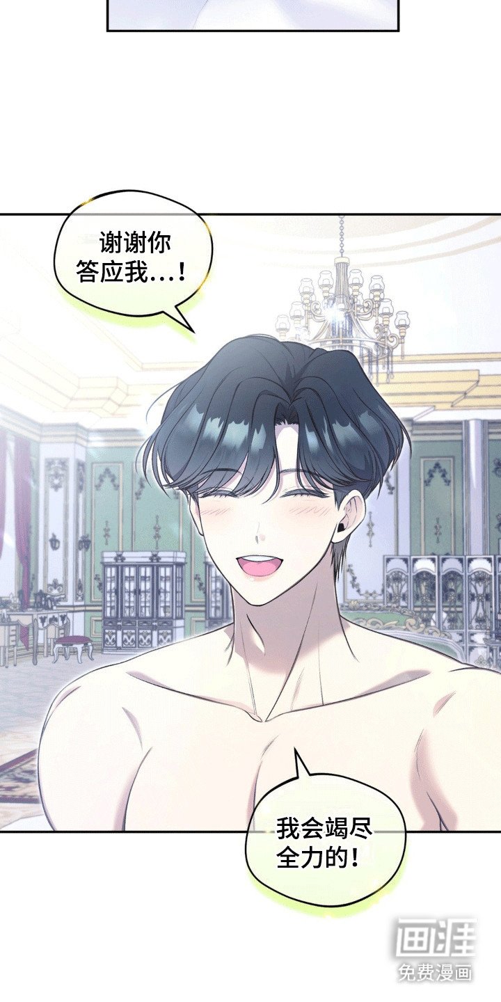 第5章：站起来