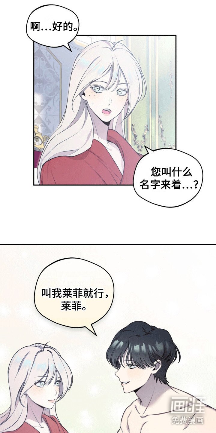 第5章：站起来